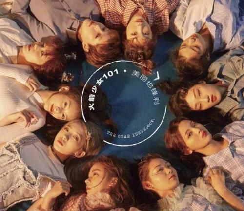  创造|《创造营2020》即将开播，出道名额减少，根源在于火箭少女？