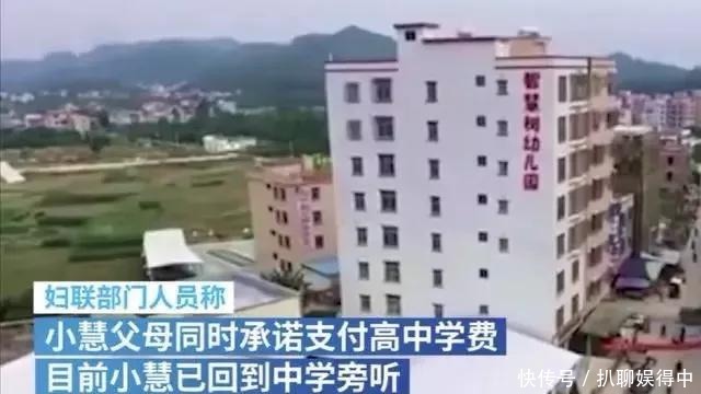 彩礼|5万块钱彩礼卖掉一个17岁女孩的婚姻，他们好狠啊