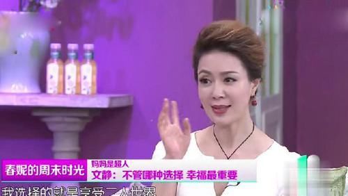年过半百|第一批“丁克夫妻”已年过半百，30年过去了，他们的现状如何？