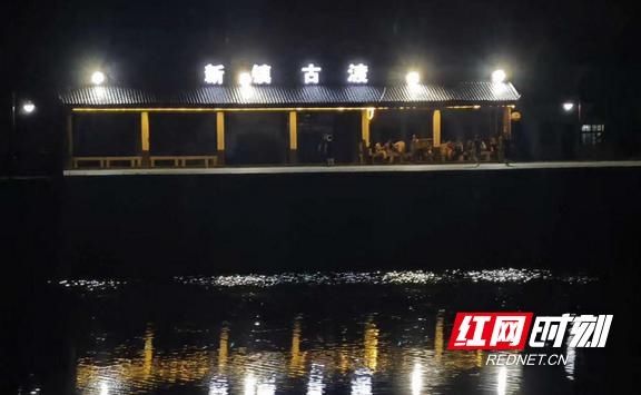 文明|益阳赫山：文明之花振兴古渡新镇