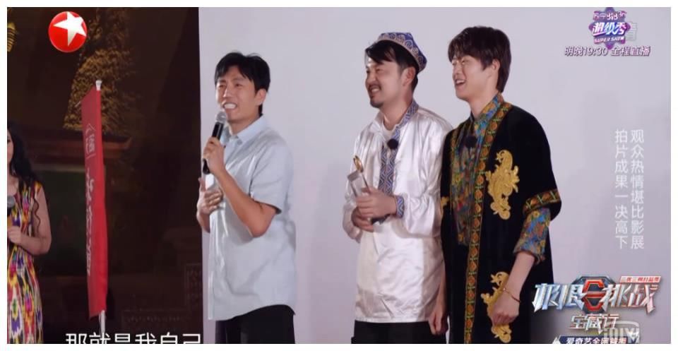 秦昊|秦昊参加《极限挑战》，是来享福的吧?