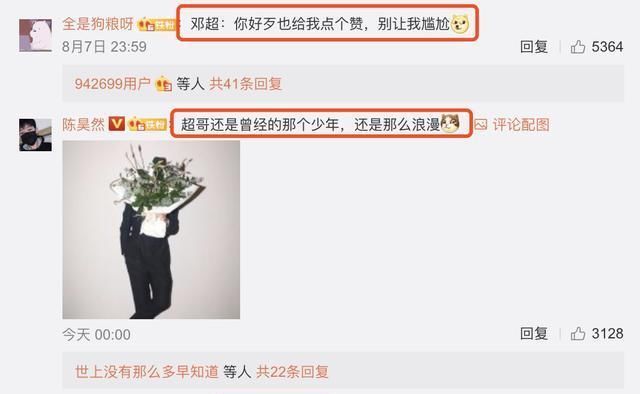  得奖|孙俪错失白玉兰奖，等等哭着夸妈妈最棒，邓超送白玉兰花很用心