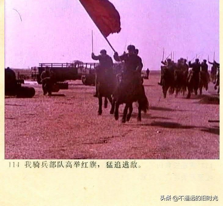  截图|车轮滚滚-长春电影制片厂1975年拍摄彩色电影截图连环画
