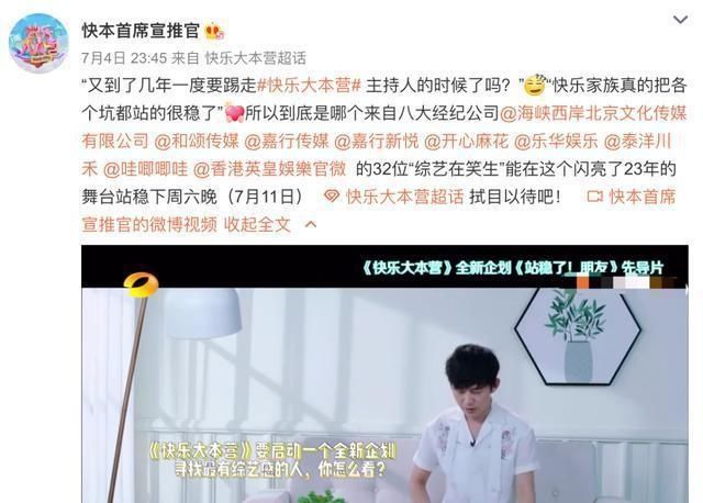  嘉行|嘉行用力捧新人，让杨幂高伟光为新人站台，曾要求热巴出席被拒绝