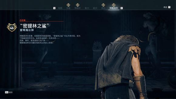  信条|《刺客信条：奥德赛》秩序神教猎杀攻略 全猎杀目标位置攻略