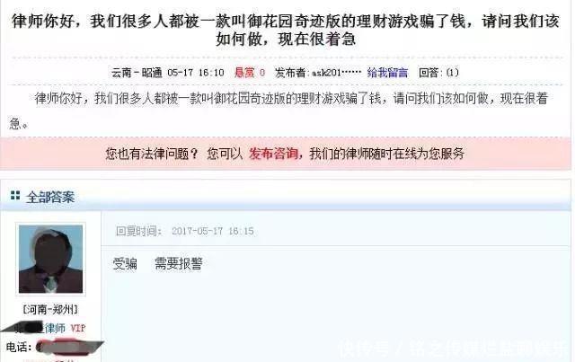  公安部|这些都是传销！公安部最新名单出炉，沾上就血本无归！