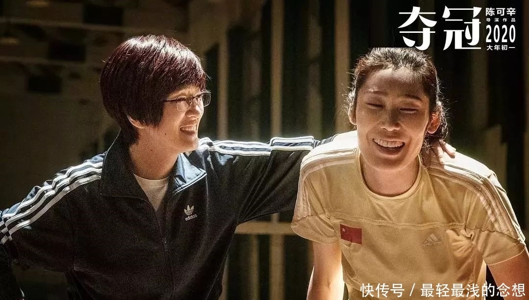 夺冠|《夺冠》定档9月25号,巩俐搭档黄渤,实力演绎中国女排精神!