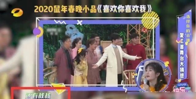 返回|《快本》返回工作谢娜力挺肖战,谁注意他的外表