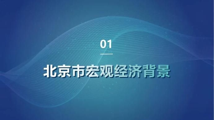 仓储|25页PPT读懂2020年北京仓储市场