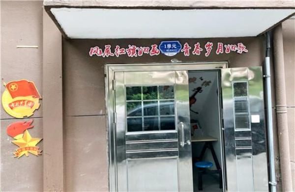 老旧小区|【郑在蝶变】通信花园社区：居民称它为“幸福的家园”