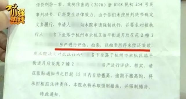  法院|“拆二代”败光家里4套房！老父亲回家看到这一幕...气懵了