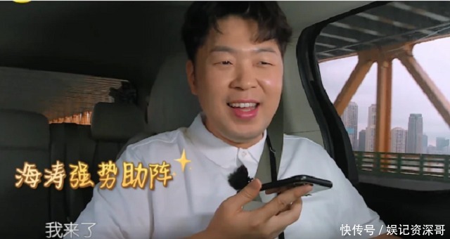  意外|《中餐厅4》迎来神秘女嘉宾，环抱8万资金强势入资，颜值只是意外