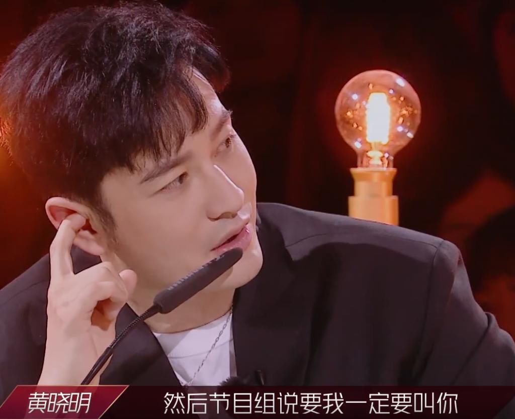  拆穿|20位姐姐只有宁静1人不交作业，被黄晓明当众拆穿，有好戏看了