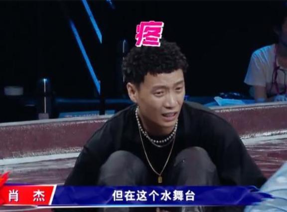 王嘉尔|《街舞3》又乱剪辑,王一博直接吐槽选手,而王嘉尔却成功逆袭