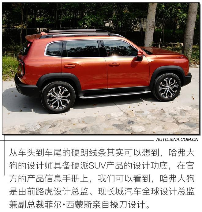  试驾|让人“酸”的3/4刻度座驾 试驾1.5T+7DCT的哈弗大狗