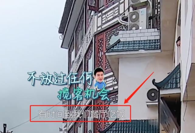 村民|《中餐厅》黄晓明被夸,接下来的反应让人意外,真是个小机灵鬼