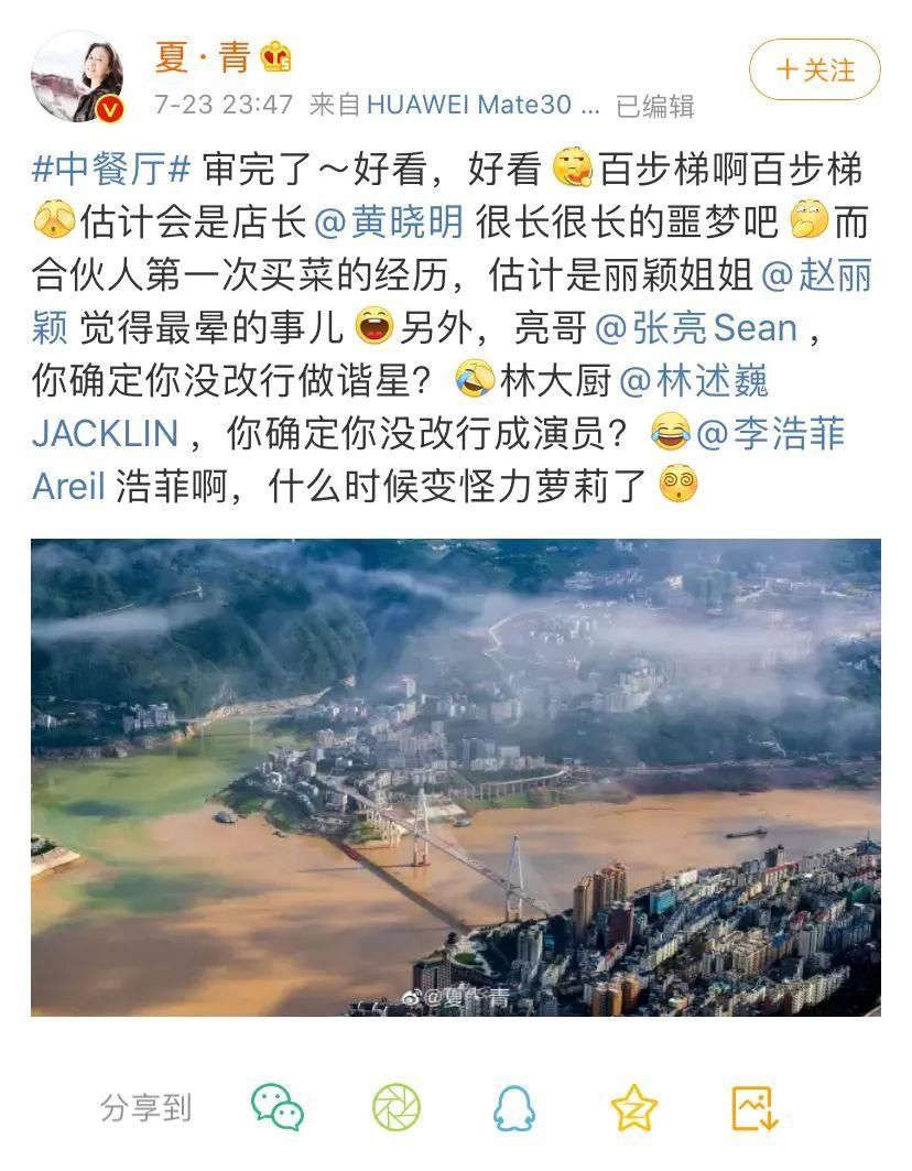  职场|“老店长”黄晓明搭档“新人”赵丽颖，《中餐厅4》又刷新职场组合了？