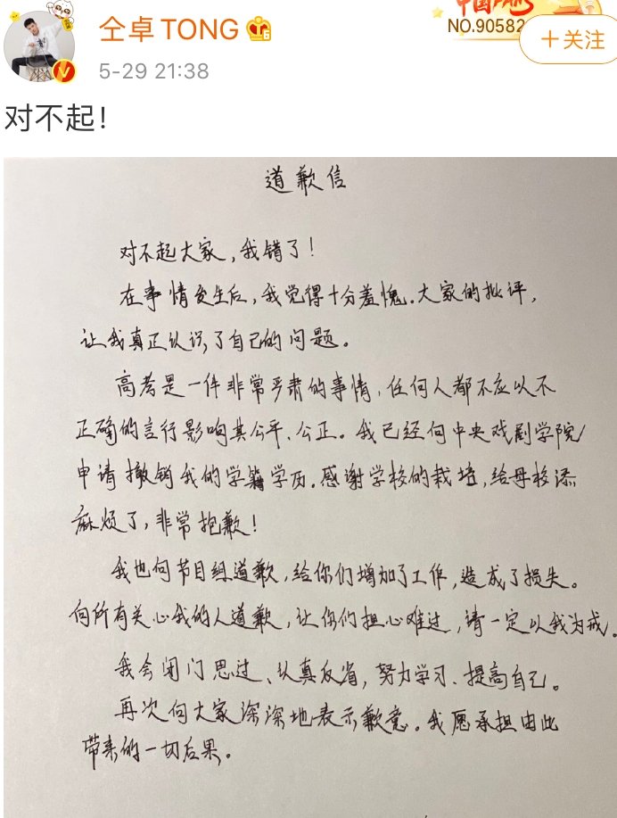  年度|年度戏精出炉了，能如此“糊”作非为，他是娱乐圈第一人