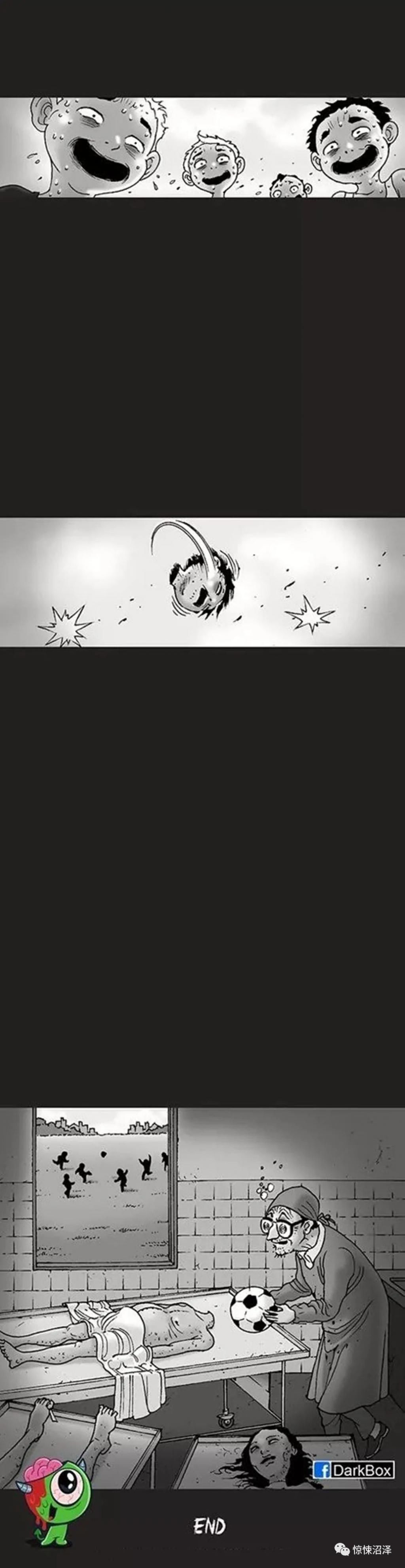  将球|『今日C位』不慎将球踢进他人房屋的熊孩子们