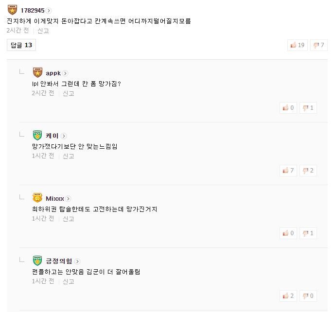  首发|GimGoon首发，FPX能结束连败吗？