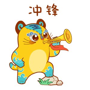 小虎滨滨早新闻|滨州市营商环境研究院揭牌成立;一路段封闭施工 小虎滨滨早新闻|滨州市营商环境研究院揭牌成立;一路段封闭施工