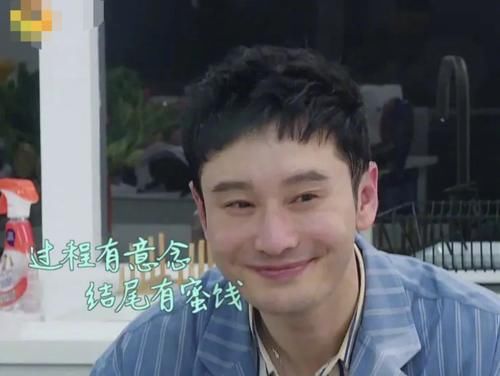  眼睛|黄晓明在《中餐厅》中累到脱妆，看到素颜出镜的他，不敢相信自己的眼睛