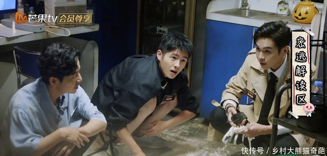 密室|《密室2》设置存在漏洞?张若昀刘昊然组队提建议,邓伦下季惨了