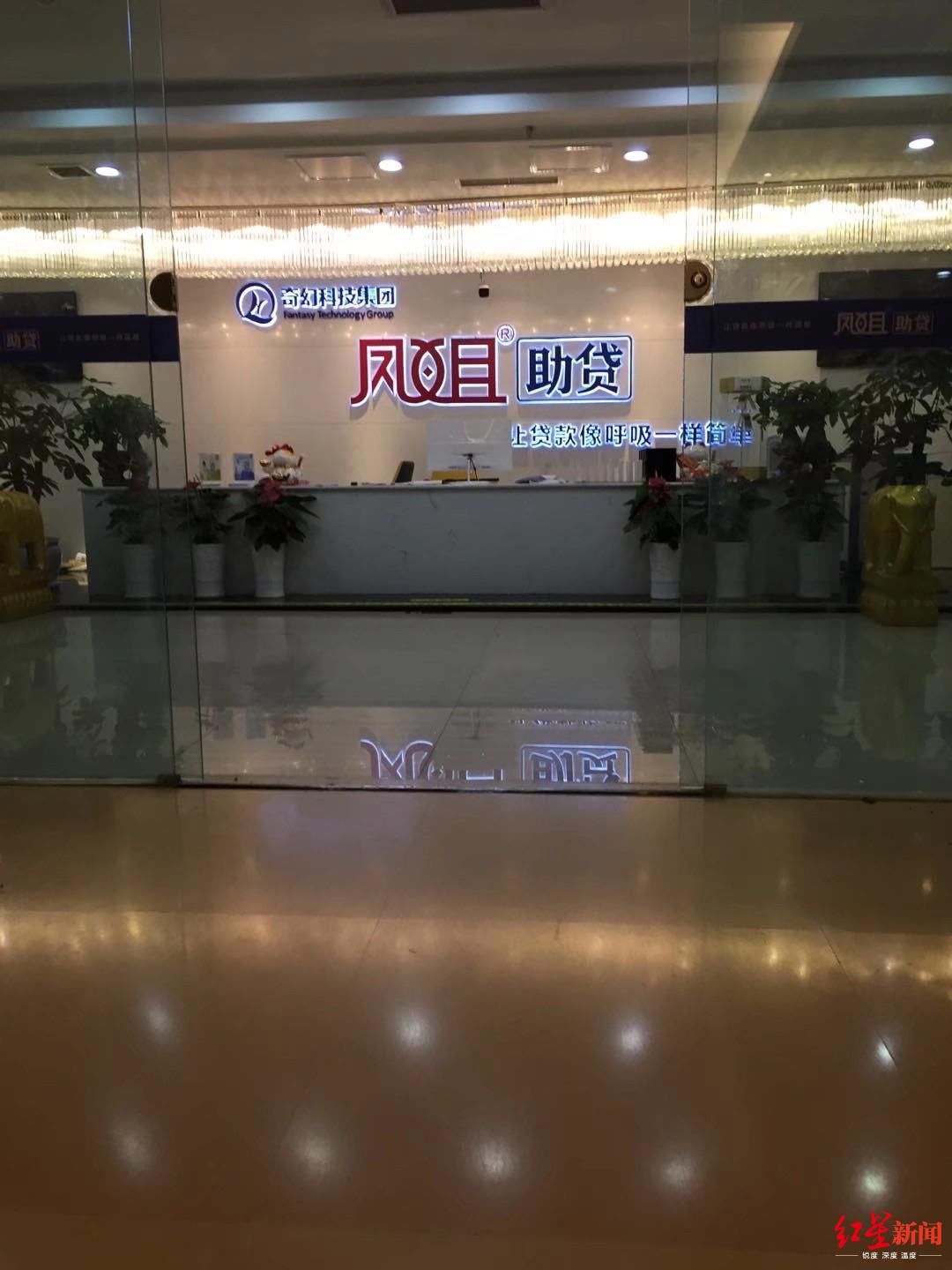 公司|找中介贷15万变19.8万 让贷款人承担多贷4.8万的利息?公司:督促解决