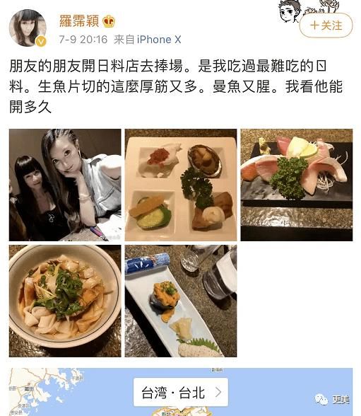  贵圈|贵圈首位直播整形女星、200w钻表随便摔，连范冰冰都模仿她！