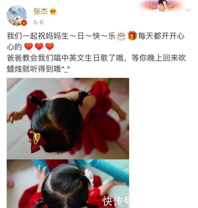发文|《妻子4》第一期遭质疑,谢娜发文正面刚节目组,不要胡乱剪辑