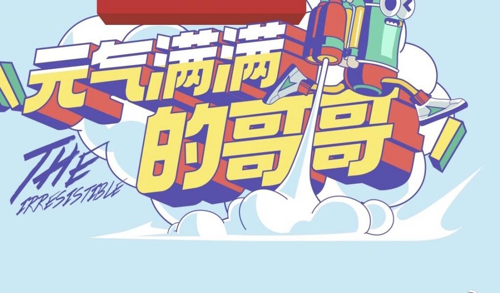  颜值|姜贞羽参加新综艺被路透，把生图放大五倍后，一下看出真实颜值