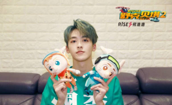  负责|演唱者又不是作曲，R1SE何洛洛新歌抄袭牛奶咖啡，该负责吗？