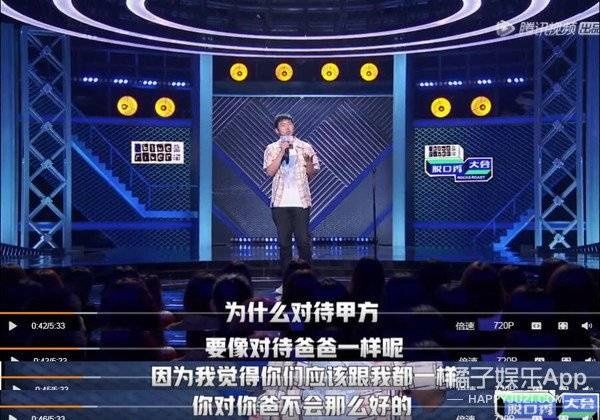  当代|笑疯！王勉《社畜之歌》揭露当代青年职场现状，真实到想让他闭嘴