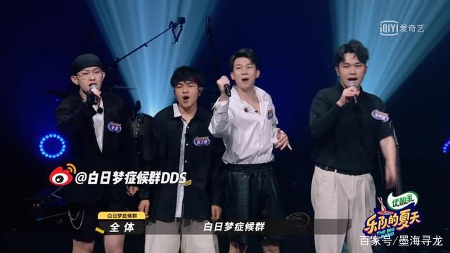  夏天|乐队的夏天:白举纲不是“地下”就不配得分?大张伟总结一针见血