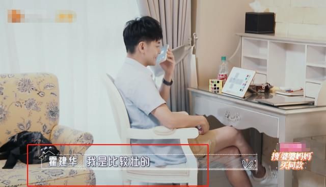 林心如|林志颖节目连线老友,霍建华说不参加节目原因,过于真实了