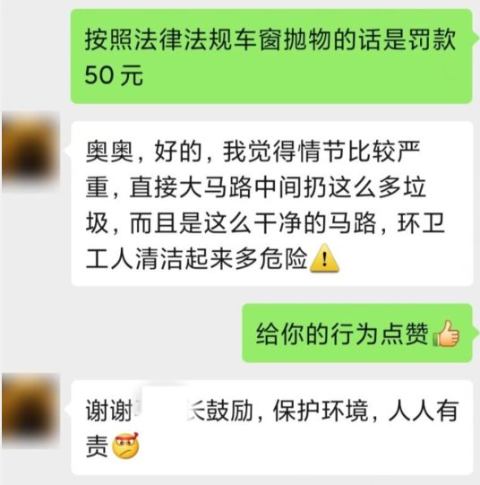  街头|愤怒,杭州街头这辆白色小车,你被曝光了!一次二次三次四次五次六次...