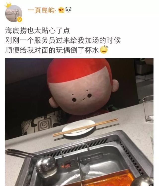 有求必应|“有个海底捞式的男友简直可爱到爆炸，对你有求必应、无限宠你！”太值了