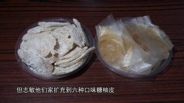 入口|他为外婆制作的“助消化零食”，入口软滑，啖啖麦芽糖味！