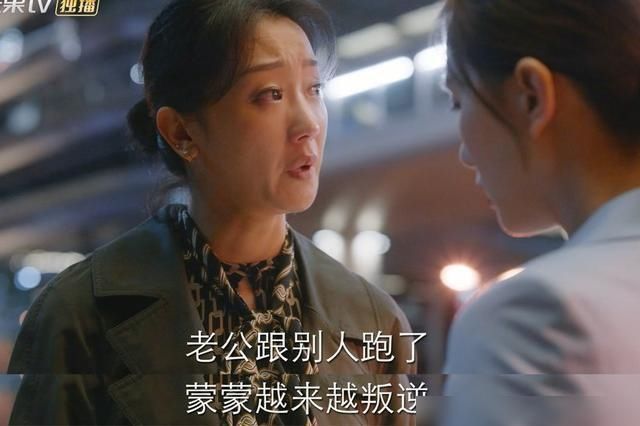 陈一鸣|《亲爱的自己》，李思雨为什么恐婚？陈一鸣缺点的暴露，注定裸辞