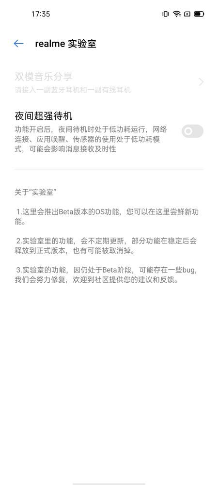  评测|打响5G手机平价第一枪 realme真我V5体验评测