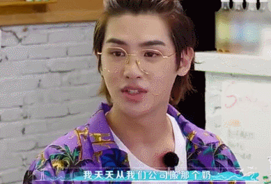  黄明昊|黄明昊到公司蹭奶为师妹投票，自曝抱选管哭，被迫吃霸王餐被通报