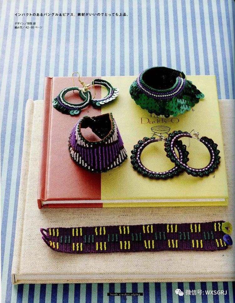  蕾丝|蕾丝钩针编织的精致小巧花边，钩织布相结合很相配