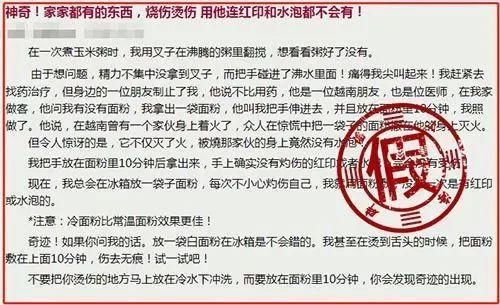 招招|【辟谣】网传暑期急救“三大招” ,真相却是招招不靠谱