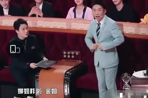  太尬|金星吐槽谢娜主持，《娜就这么说》太尬！
