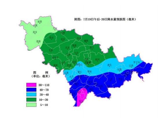 连发|多条预警连发！吉林省下发紧急通知应对强降雨