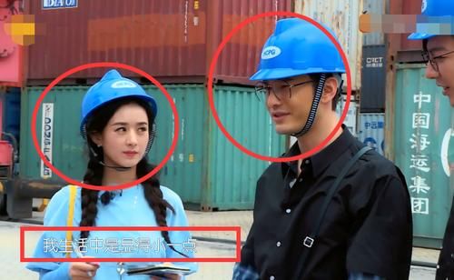  眼神|黄晓明自夸年轻，被赵丽颖一个眼神吓到心虚，霸道总裁地位不保