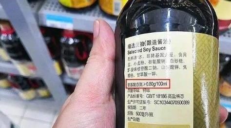 价格|买酱油别只看价格,瓶身上如果有这2个字,买一送一也不能要
