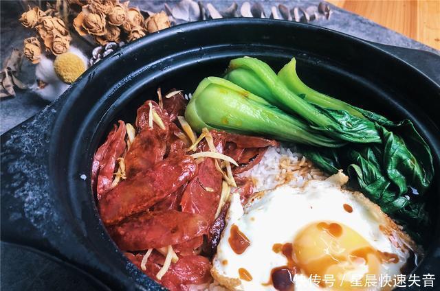 人份料|新手挑战比饭店好吃的煲仔饭,10元搞定3人份料足味美