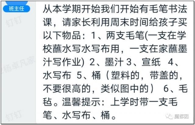 孩子|爸爸参加家长会被老师问哭,情绪崩溃