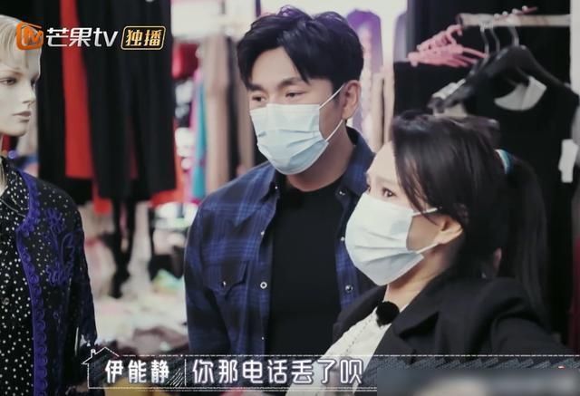  伊能静|伊能静，你应该去上一下表情管理课了！